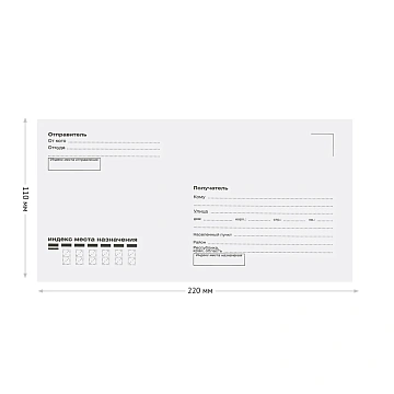 Конверт E65, OfficeSpace, 110*220мм, с подсказом, б/окна, отр. лента, внутренняя запечатка, 100,шт