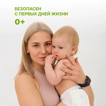 Гель для стирки YokoSun Японский хлопок, 2.1л