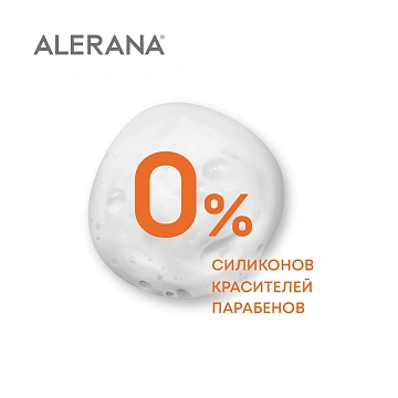 Шампунь Alerana для окрашенных волос, 250мл