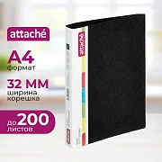Папка на 2-х кольцах пласт. 25/32мм А4 Attache 07 черный