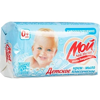 Мой Малыш