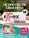 Тампоны Kotex Super 16шт