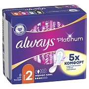 Прокладки гигиенические Always Platinum Ultra Normal Plus, 8шт