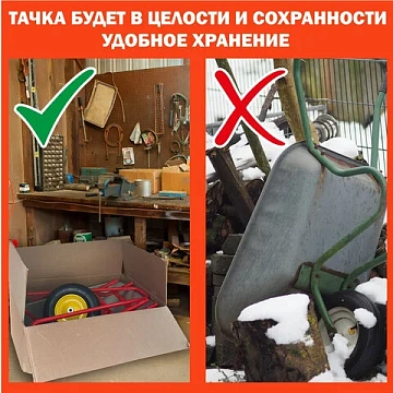 Тачка садово-строительная ТЕХ-ТОП, 110 л, максимальный вес 260 кг, цинковый кузов, пневмоколеса d=36