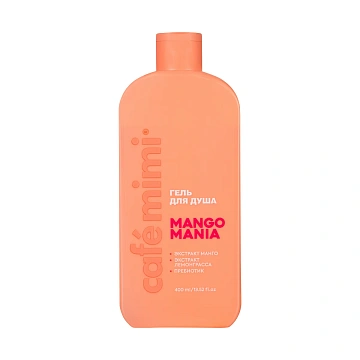 Гель для душа Cafemimi Mango Mania, 400мл