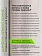 Шампунь Kerasys лечение кожи головы для мужчин, 550мл