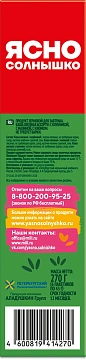 Каша овсяная Ясно солнышко клубника-малина-изюм 45г x 6шт, 270г