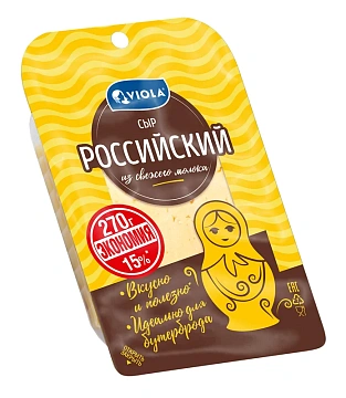 Сыр Viola Российский полутвердый нарезка 50%, 270г