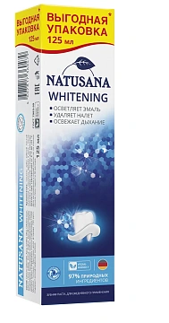 Зубная паста Natusana Whitening, 125мл