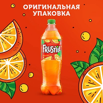 Напиток газированный Frustyle Апельсин, 1л, ПЭТ