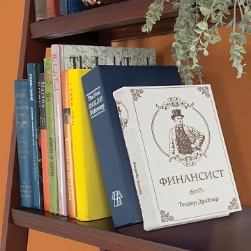 Сейф-книга 'ФИНАНСИСТ', 60х170х240 мм, ключевой замок, BRAUBERG, 291057