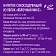 Напиток сокосодержащий Моя семья Яблочный микс, 1.93л