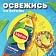 Холодный чай Lipton Ice Tea лимон, 1.5л, ПЭТ