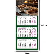 Календарь настенный 3-х блочный 2026 Attache Премиум,Чашка кофе,330х705,80г