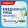 Зубная паста Sensodyne с фтором, 75мл