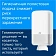 Туалетная бумага листовая Tellus (tork) Universal T3 1 слой, 250 листов, белая, 114272