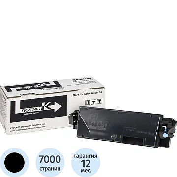 Тонер-картридж Kyocera TK-5140K чер. для P6130/6035/7040cdn