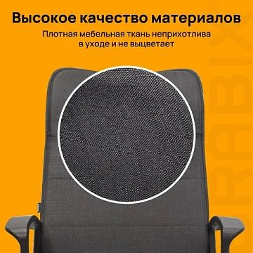 Кресло офисное BRABIX 'Delta EX-520', ткань, серое, 531579