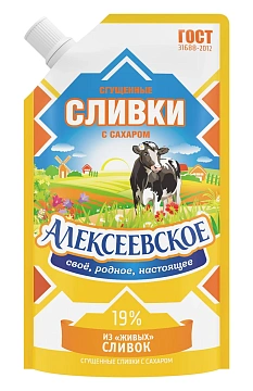 Сливки сгущенные Алексеевское с сахаром 19%, 270г