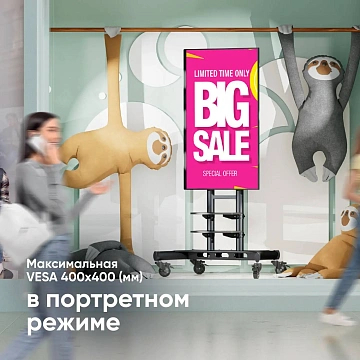 Стойка мобильная Onkron TS1881 чёрная