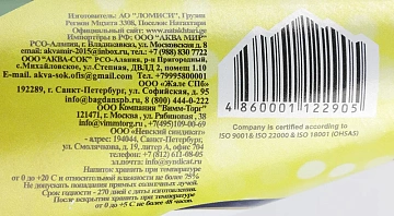 Лимонад Натахтари Фейхоа, 500мл x 20 шт