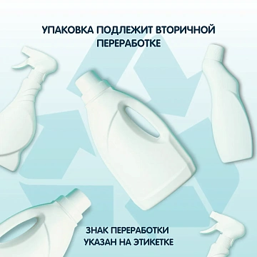 Гель для стирки YokoSun Японский хлопок, 2.1л