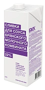 Сливки Брянский молочный комбинат ультрапастеризованные для соуса 22%, 1кг