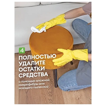 Универсальное чистящее средство 600 мл, GRASS 'Universal Cleaner', распылитель, 112600