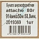 Бумага широкоформатная Attache 80г 914ммх50м 50,8мм