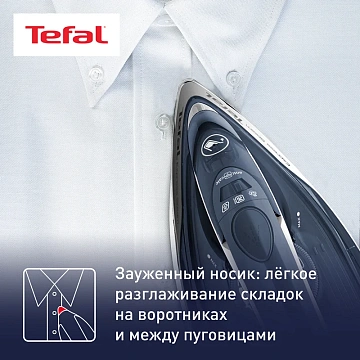 Утюг Tefal FV2837E0