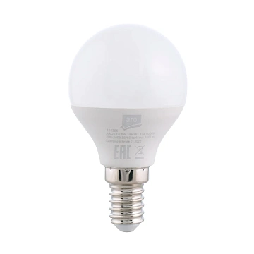 aro Лампа светодиодная E27 4000K Led 6Вт шар