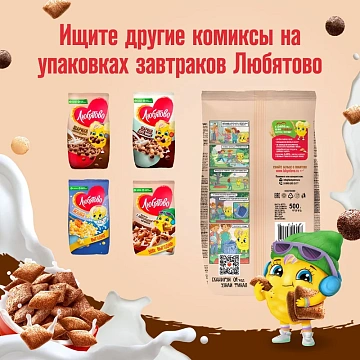 Подушечки Любятово с шок. нач., 500г