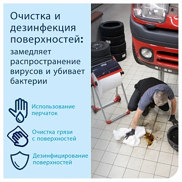 Протирочная бумага Tork Plus W1/W2, 130052, в рулоне, 255м, 2 слоя, голубая