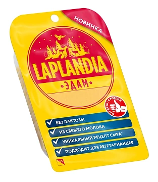 Сыр Laplandia Эдам полутвердый без лактозы нарезка 45%, 120г