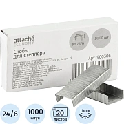 Скобы для степлера 24/6 оцинкованные (2-20 лис) 1000 шт/уп