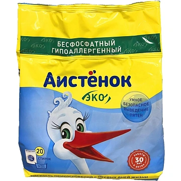 Порошок стиральный Аистенок 1,5 кг_СПб