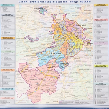 Карта настенная Москва соврем.с каждым домом 1:34тыс., КН123