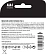 Батарейки Opticell Basic AAA, 4шт