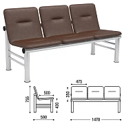 Кресло для посетителей трехсекционное 'Троя', 755х1470х590 мм, светлый каркас, кожзам коричневый, СМ