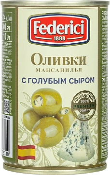 Оливки Federici с голубым сыром, 300г