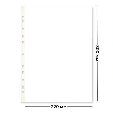 Файл-вкладыш 35мкм А4 рифленые 100шт/уп, Китай
