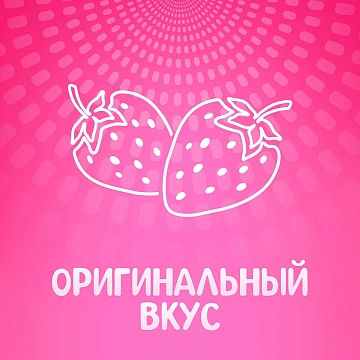 Драже Tic Tac клубника, 16г