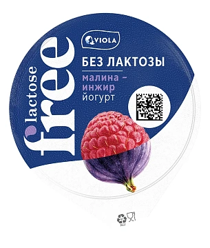 Йогурт Viola безлактозный малина и инжир 2.7%, 180г