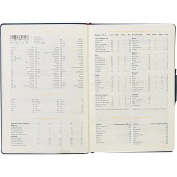 Ежедневник недатированный А5, Primavera синий, 136л. 3-536/01