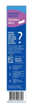 Смесь хлопьев Мистраль 5 злаков, 400г