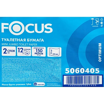 Туалетная бумага Focus Джамбо 5060405 белая, 2 слоя, 150м