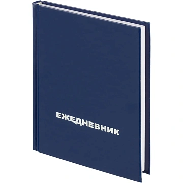 Ежедневник недатированный ,бумвинил,синий,А6,105х140мм,128л