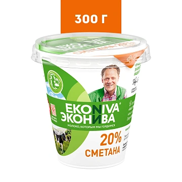 Сметана Эконива 20%, 300г