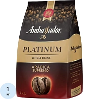 AMBASSADOR