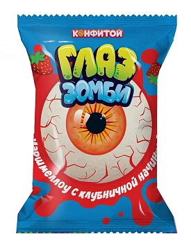 Маршмеллоу Конфитой Глаз зомби с клубникой, 5г